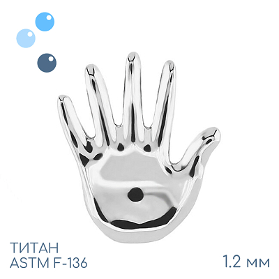 Накрутка Hand 1.2 мм
